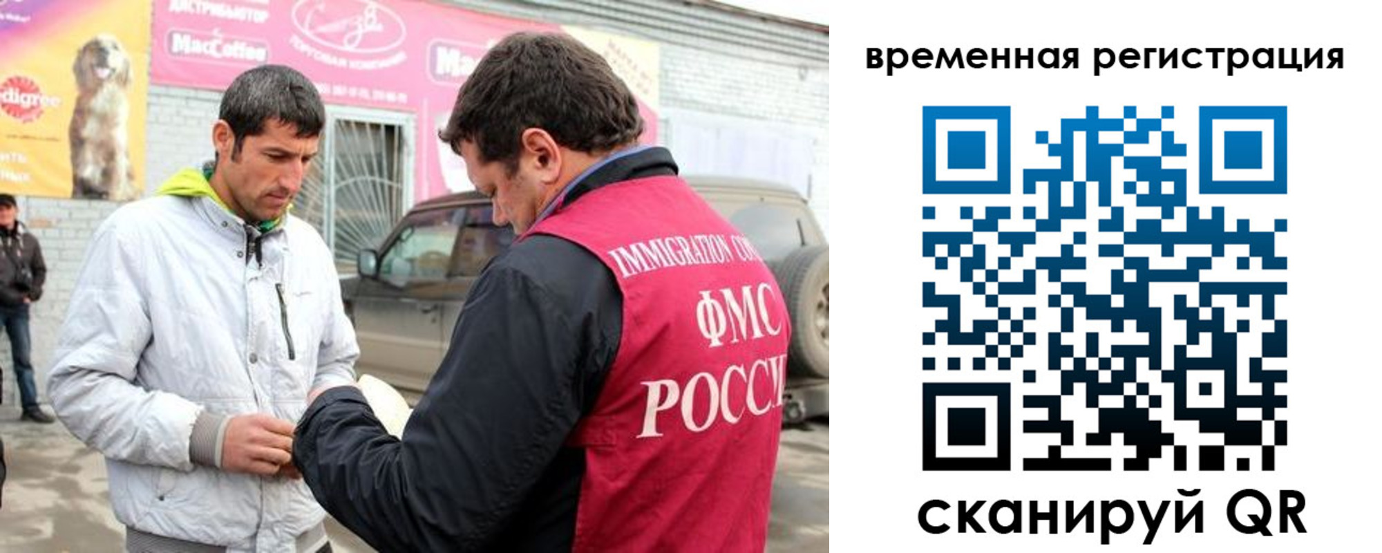 прописка иностранных граждан в Красноуфимске