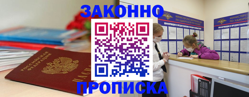 найти адрес прописки в Красноуфимске