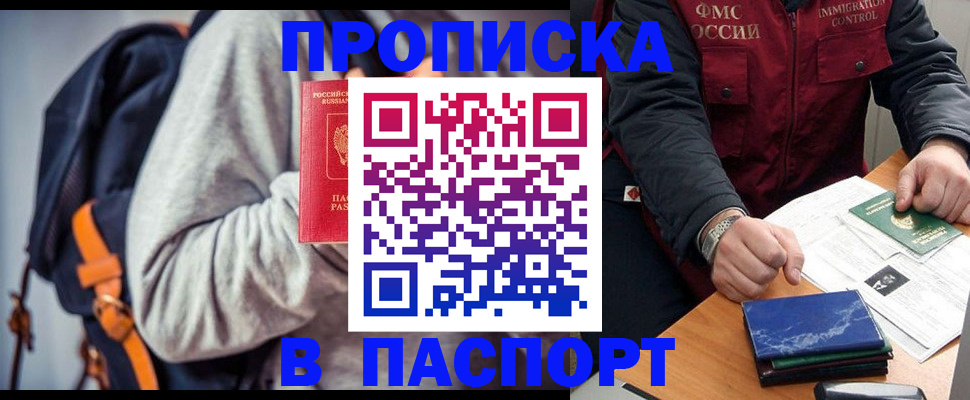 временная регистрация госуслуги в Красноуфимске