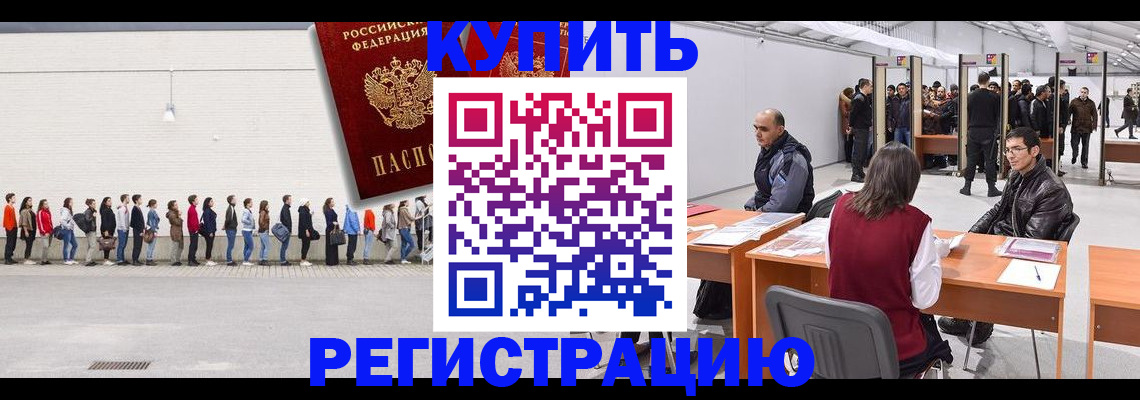 временная регистрация госуслуги в Красноуфимске